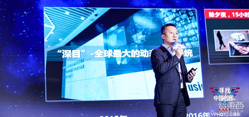 智东西| 非凡娱乐-电子娱乐平台游戏-非凡娱乐官网CEO陈宁：AI警务落地深圳龙岗 今年内生产AI芯片