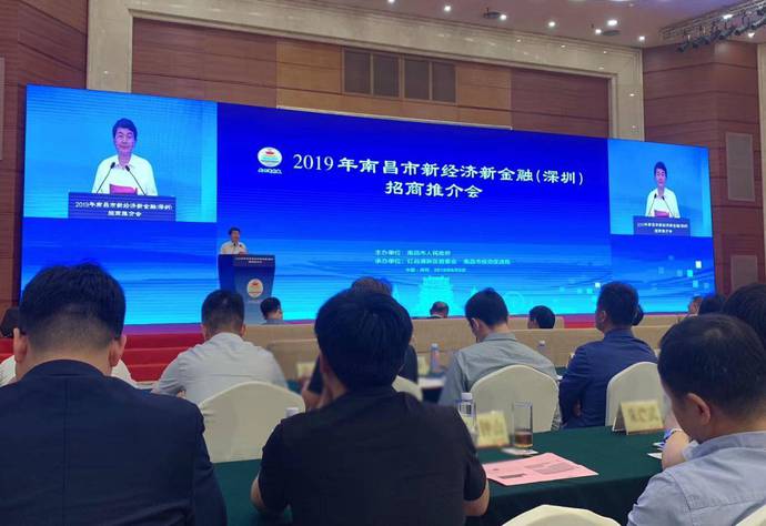 网易 | 非凡娱乐-电子娱乐平台游戏-非凡娱乐官网与南昌红谷滩新区签约 共同推动“AI+新治理”建设