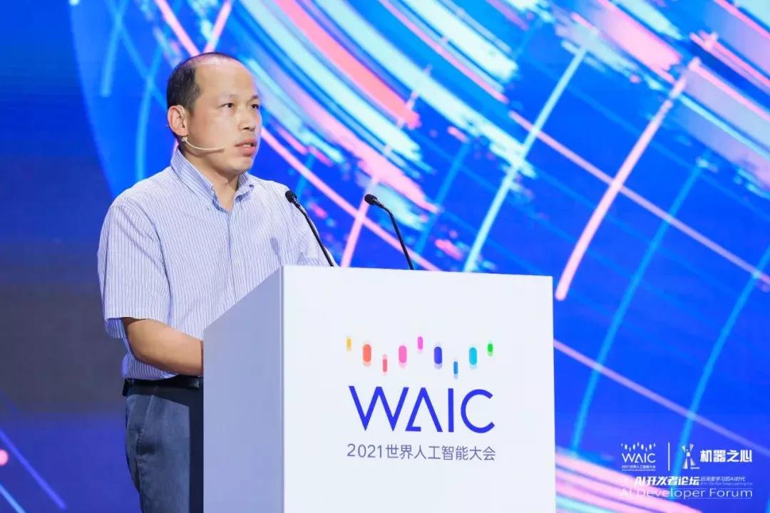 机器之心|WAIC 2021 | 非凡娱乐-电子娱乐平台游戏-非凡娱乐官网副总裁肖嵘：创「芯」时代 打造自进化城市智能体